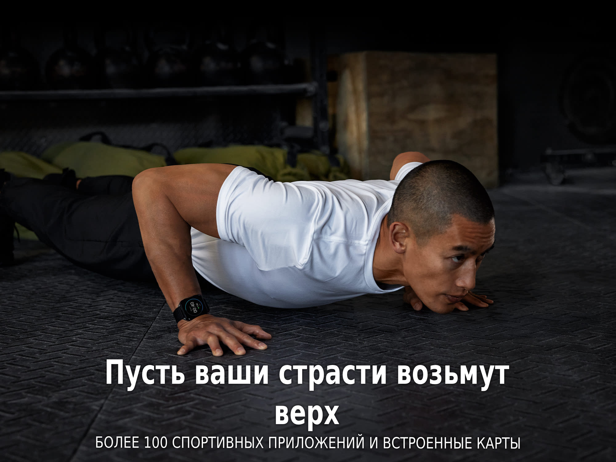 Garmin Venu X1 - вид 5