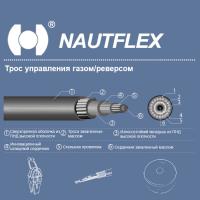 Трос управления газом/реверсом Nautflex 33C 13 (C2 13), 1 шт 33C 13 от прозводителя Nautflex