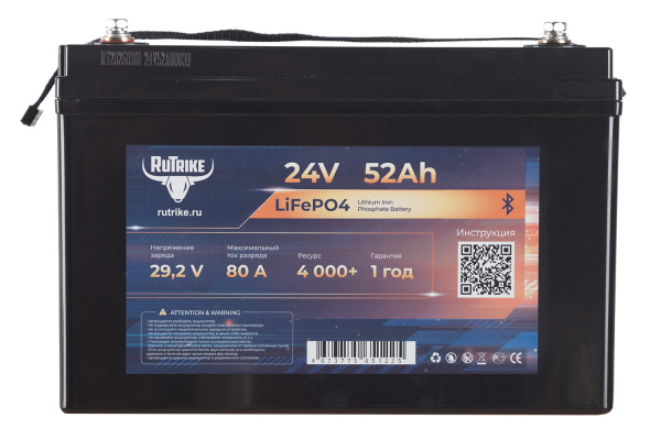 Аккумуляторная батарея литиевая Rutrike LiFePO4 (24V/52Ah/80A BT) 26499 от прозводителя Rutrike