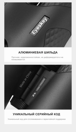Бинокль Eyeskey Whisper - 10x50 EyeS-B149 от прозводителя Eyeskey