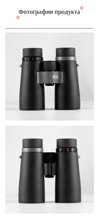 Бинокль Eyeskey Infinity ED-8x50 EyeS-B122 от прозводителя Eyeskey