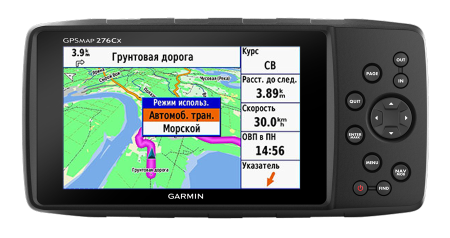 Garmin GPSMAP 276cx