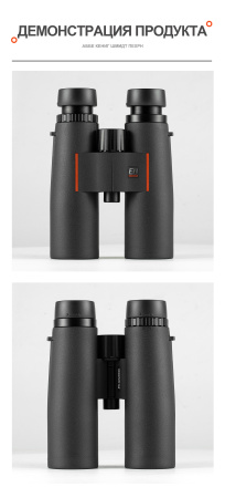 Бинокль Eyeskey Zenith ED -10x42 EyeS-B120 от прозводителя Eyeskey