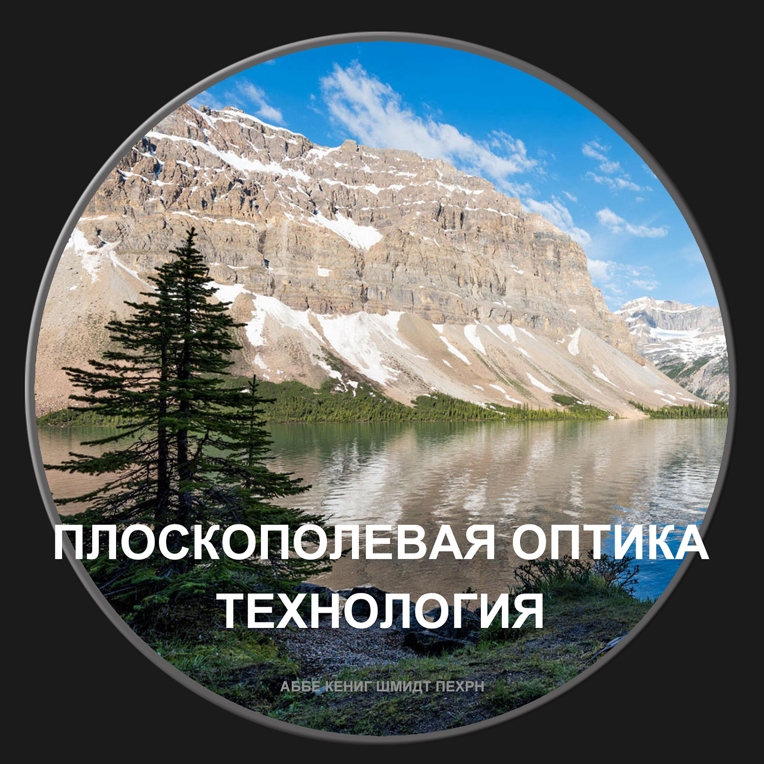 Бинокль Eyeskey Zenith ED -10x42