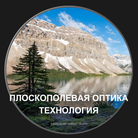 Бинокль Eyeskey Zenith ED -10x42 EyeS-B120 от прозводителя Eyeskey