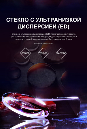 Бинокль Eyeskey Zenith ED -10x42 EyeS-B120 от прозводителя Eyeskey