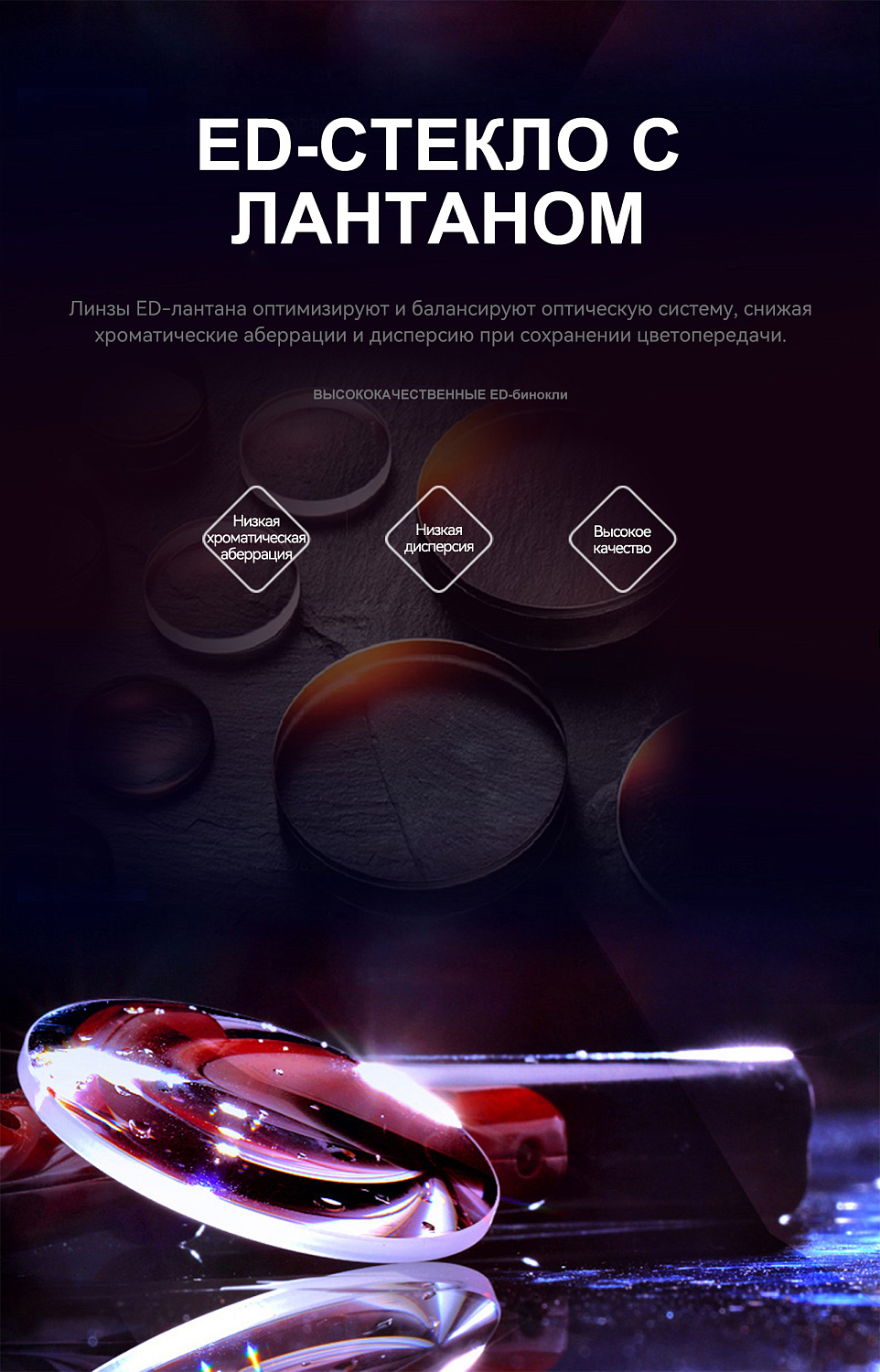 Бинокль Eyeskey SkyPower Flat-Field ED-10x42 серый