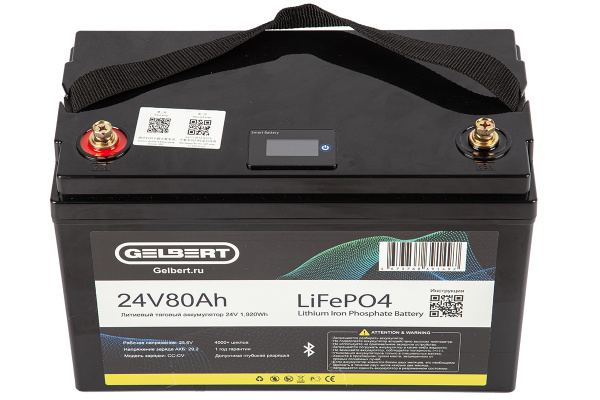 Аккумуляторная батарея литиевая Gelbert LiFePO4 (24V/80Ah/100A) Bluetooth 183 от прозводителя Gelbert