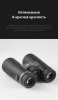Бинокль Eyeskey Infinity ED-8x50 EyeS-B122 от прозводителя Eyeskey