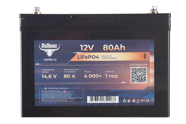 Аккумуляторная батарея литиевая Rutrike LiFePO4 (12V/80Ah/80A BT) 26495 от прозводителя Rutrike
