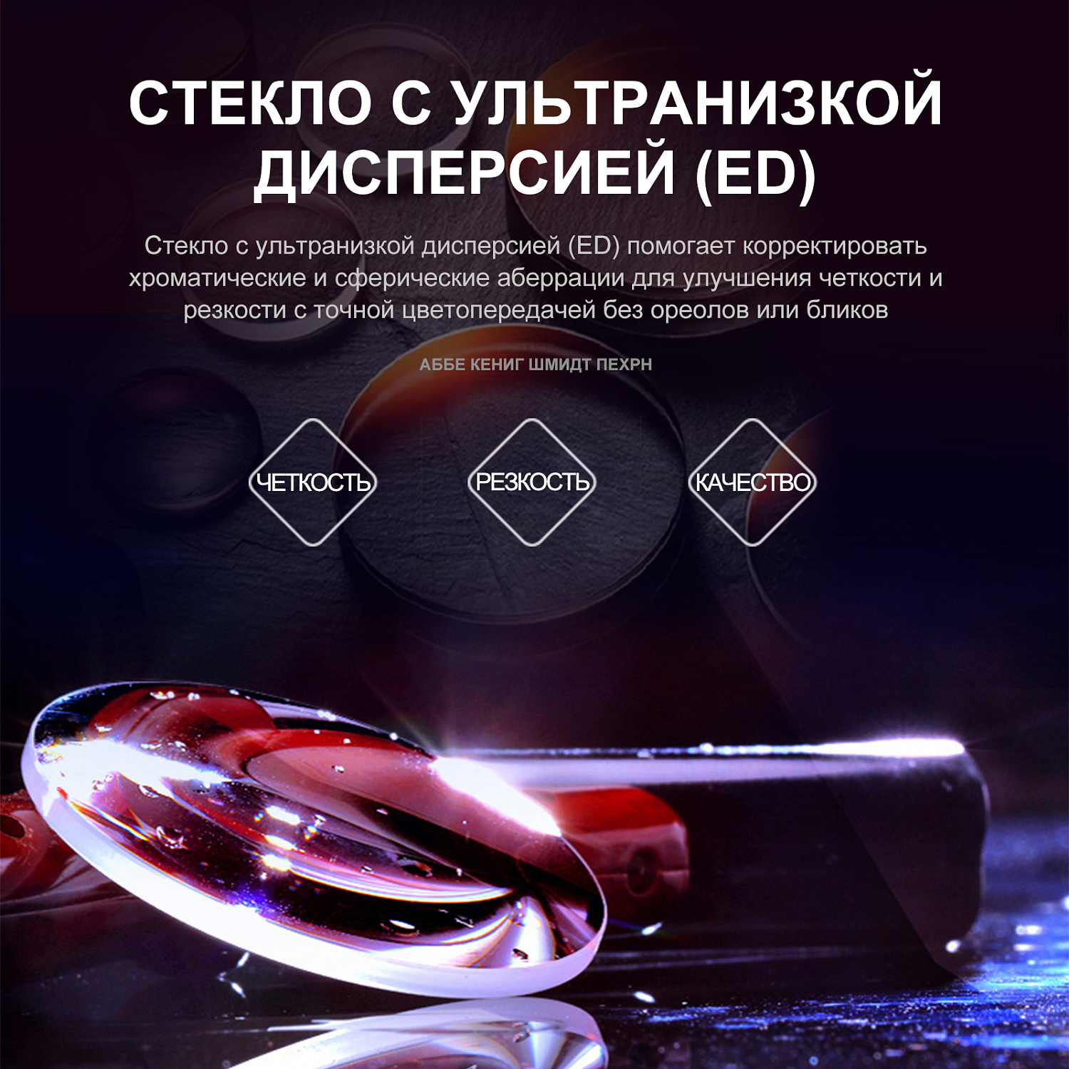 Бинокль Eyeskey Zenith ED -10x42