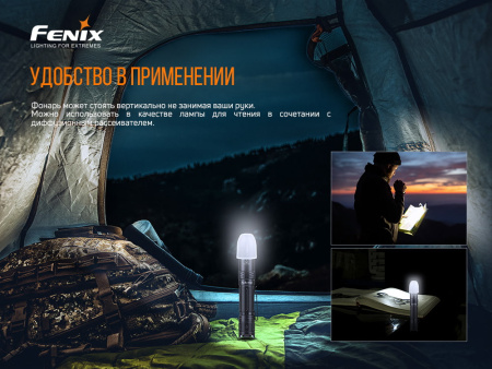 Фонарь Fenix PD32 V2.0, PD32V20 PD32V20 от прозводителя Fenix