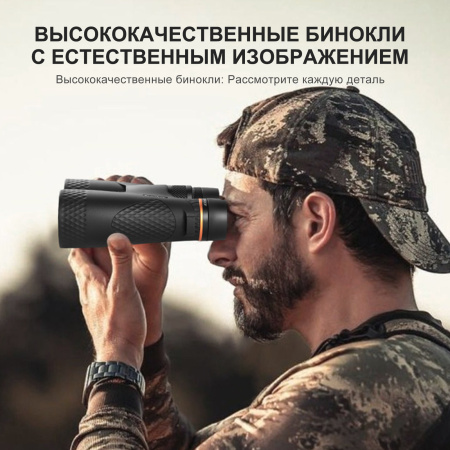 Бинокль Eyeskey Whisper - 10x50 EyeS-B149 от прозводителя Eyeskey