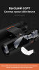 Бинокль Eyeskey Zenith ED -10x42 EyeS-B120 от прозводителя Eyeskey